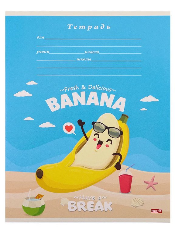 Тетрадь 12 лист кл. А5 Profit "ФРУКТОВЫЙ ОТДЫХ" 5 видов