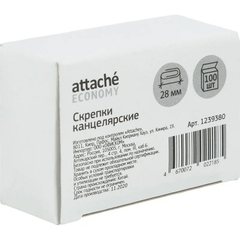 Скрепки 28 мм 100 шт/уп оцинкованные с загнут. краем Attache Economy