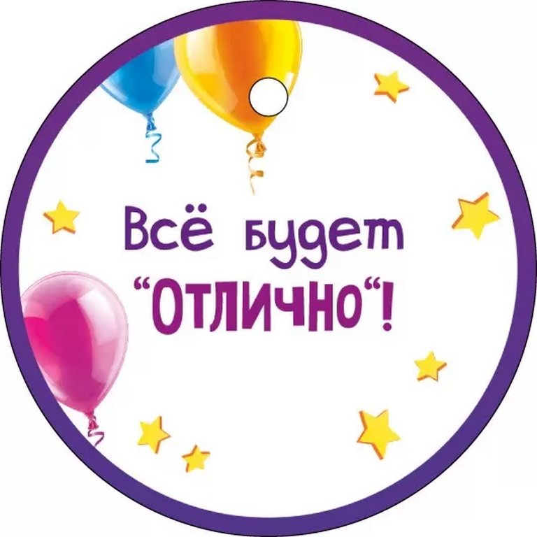 Диплом выпускника детского сада  текст внутри, 209*132мм (с медалью)