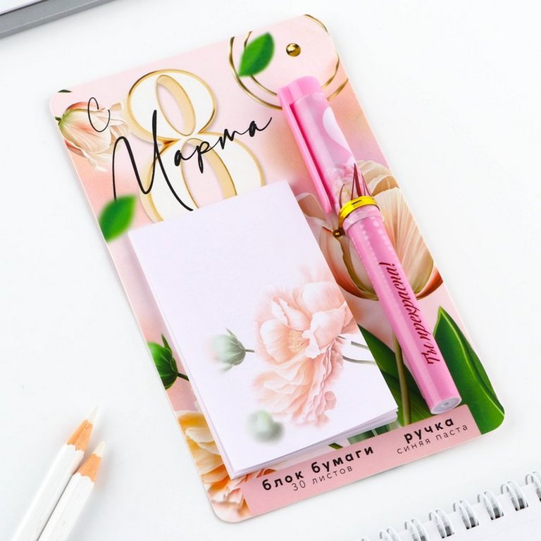 Набор подарочный "8 марта" блок бумаги, ручка