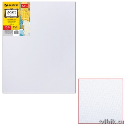 Холст грунтованный на подрамнике 40*50 см среднее зерно (45%хлоп,55% лен) Brauberg