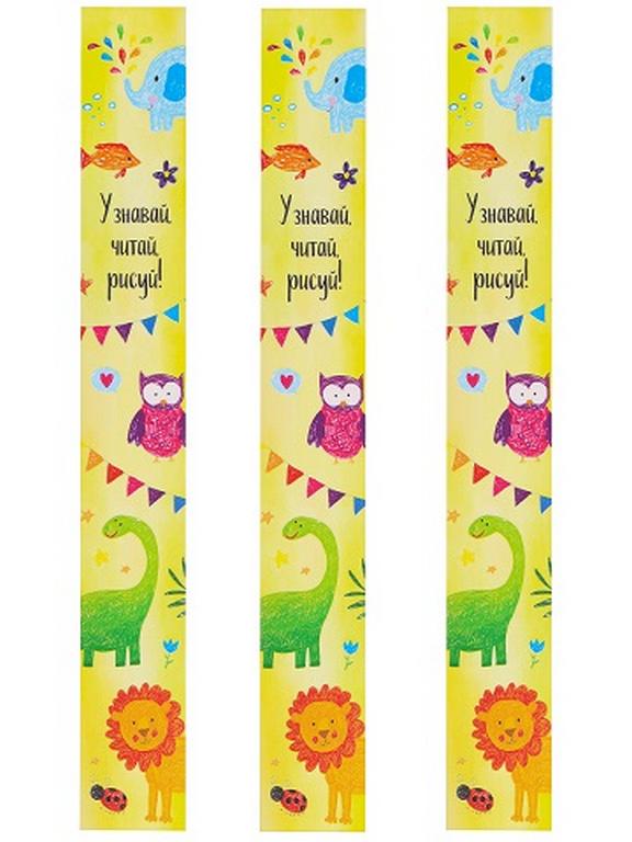 Закладка пластиковая "МИЛЫЕ ЖИВОТНЫЕ" 25*190мм