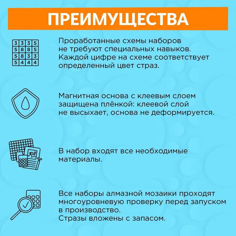 Набор для изготовления магнитов с алмазной мозаикой "Котёнок Гав" 7х10 см ФРЕЯ