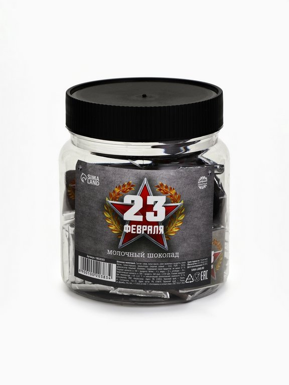 Шоколад молочный "23 февраля" 5 г