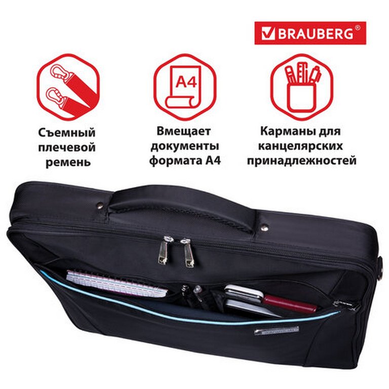 Сумка для ноутбука с отделением для планшета "Brauberg Sidney" 17,3" (340*440*60мм) черная, ткань