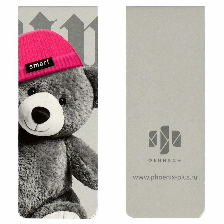 Закладка магнитная 2 шт/уп " ЗВЕРИ В ШАПОЧКАХ"