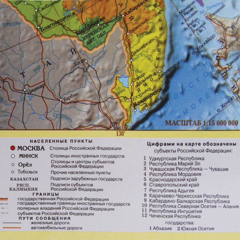 Подкладка на стол 38*59 см "Карта России" ДПС