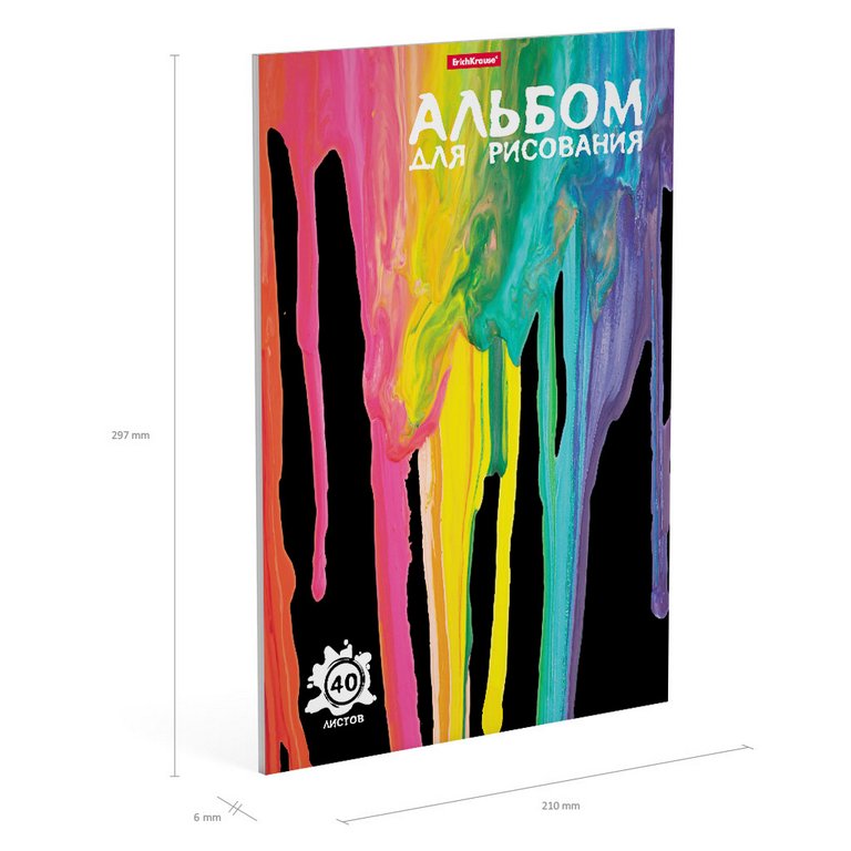 Альбом для рисования А4 40л. на клею "Color Drips"