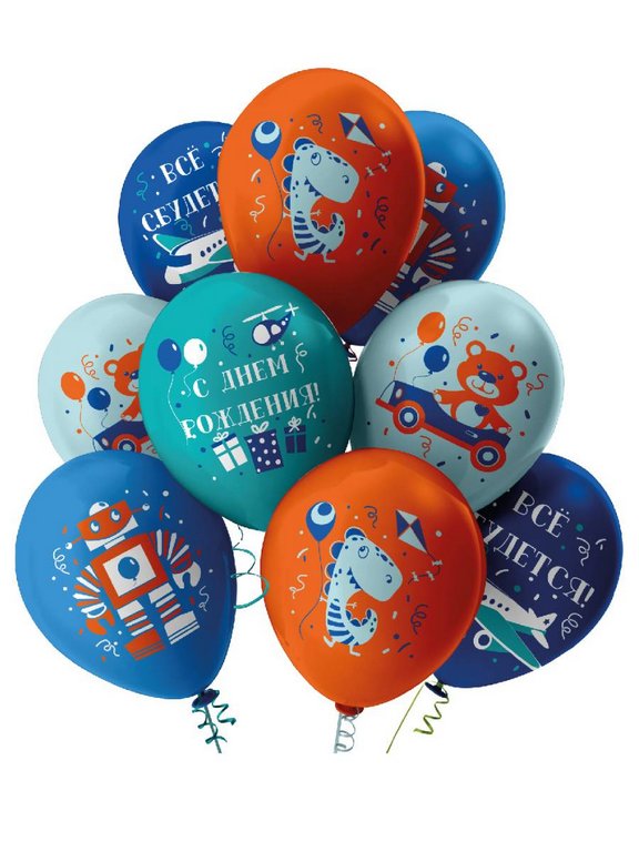 Шар воздушный 12 дюймов (30см) с рисунком "С Днем Рождения!" (ассорти)