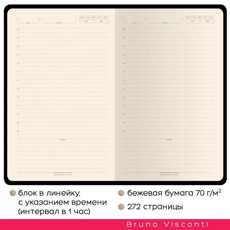 Ежедневник без дат 148*210 мм Bruno Visconti Chelsea, синий