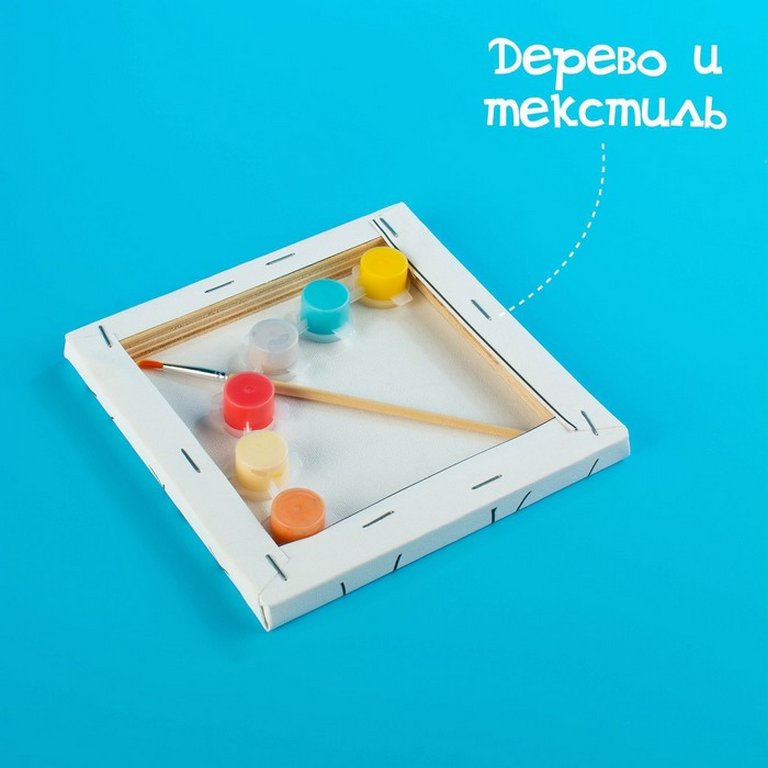 Роспись по номерам (холст) 15*15см "Милые котята" (основа+акрил.краски+кисти) Школа Талантов