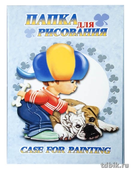 Папка для рисования А3, 10л. "Саша"