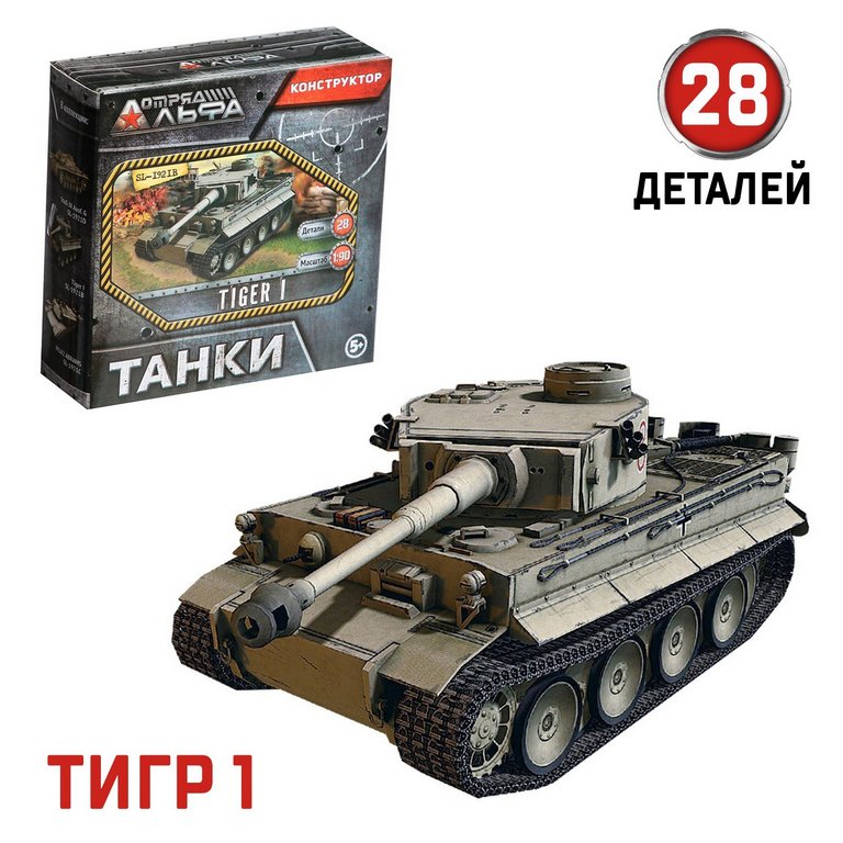 Сборная модель из пластика "Танки" ассорти (6 видов) UNICON
