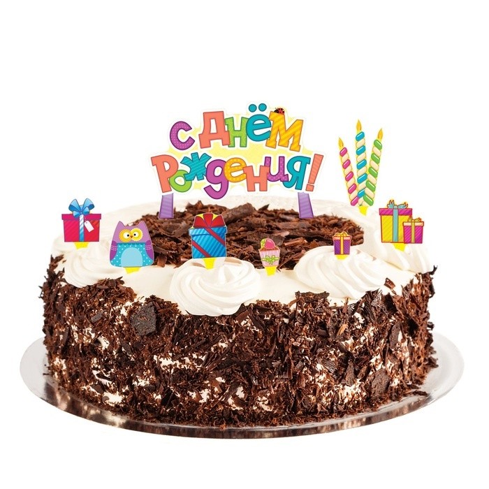 Набор для украшения торта "С Днем Рождения!" картон