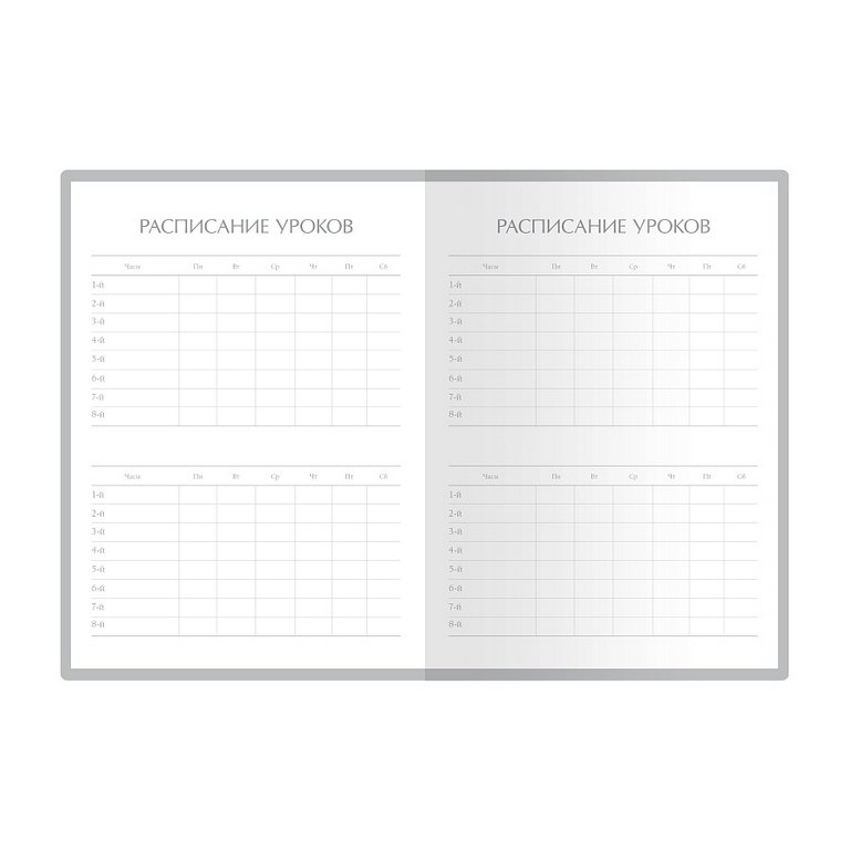 Дневник школьный мягкая обложка, кожзам BrunoVisconti "Милашка. Лисичка" 48л.