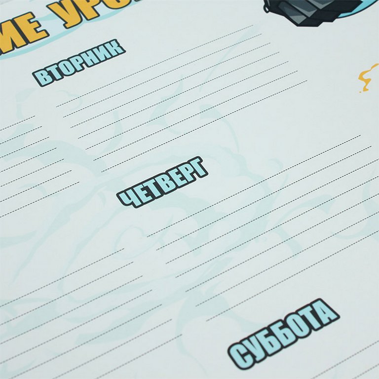 Расписание уроков А3 "Transformers 6"