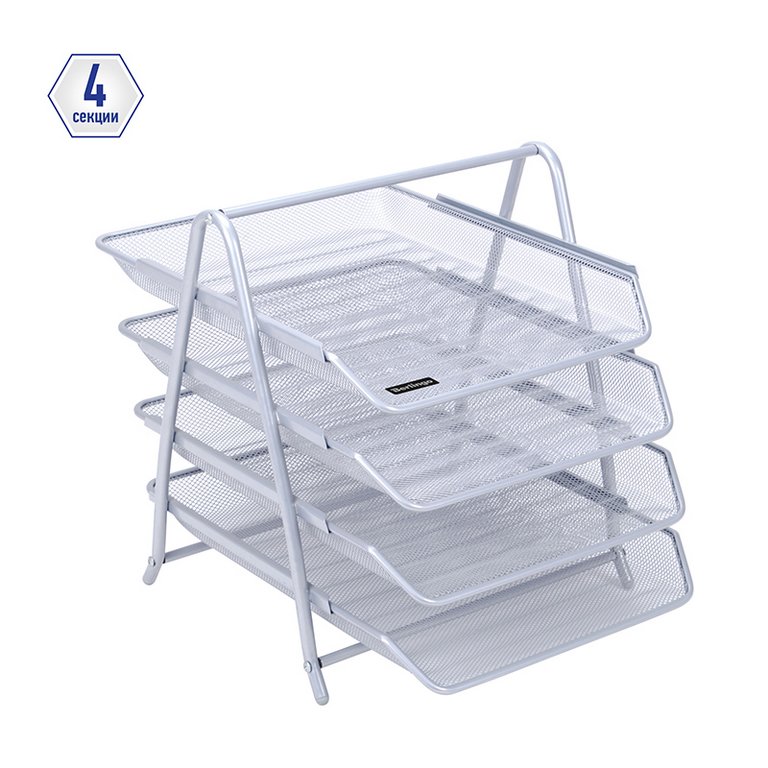 Лоток горизонтальный металл. 4 отделения серебро Berlingo "Steel&Style"