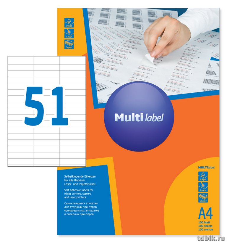 Этикетки самоклеящиеся А4 70*16,9, 51 этикетка, прямоуг. края, белые, MultiLabel