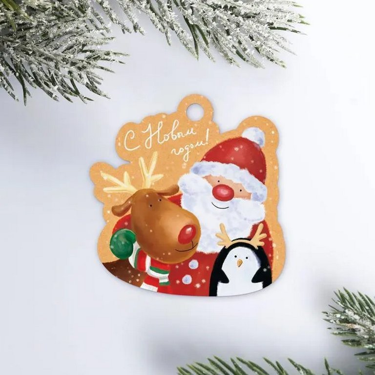 Бирки для подарка НГ "Друзья" 5,7х5,9 см