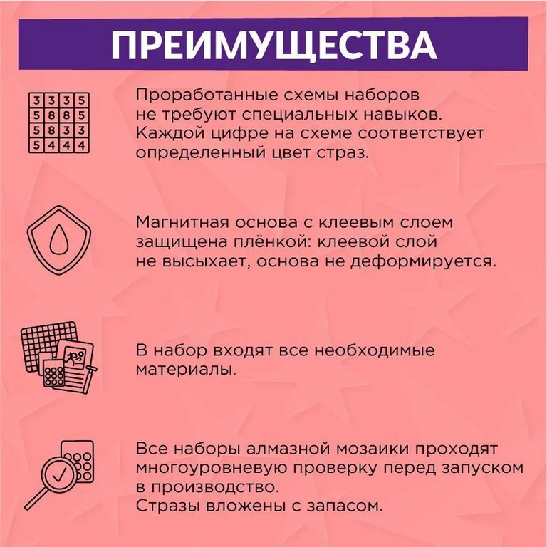 Набор для изготовления магнитов с алмазной мозаикой "Ну, погоди!" 10,5х12,5 см ФРЕЯ