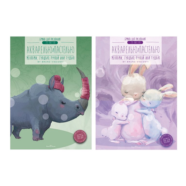 Папка для акварели и пастели А4 20л. 2 ВИДА