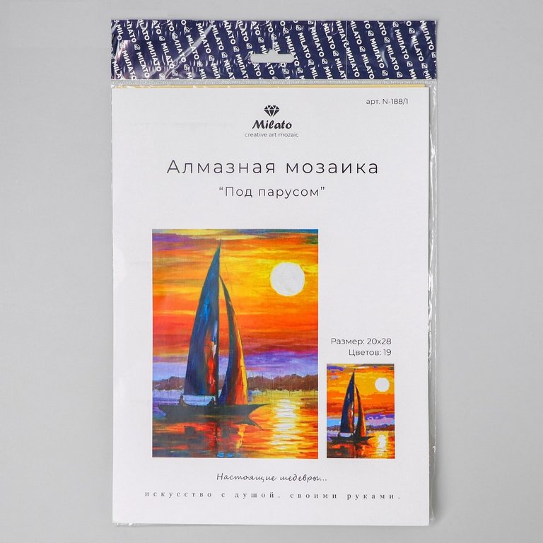 Алмазная мозаика 20*28см "Под парусом" MILATO N-188
