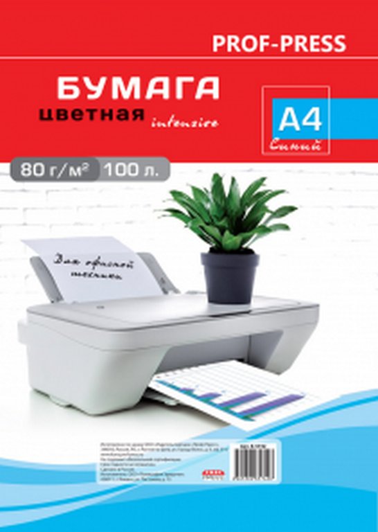 Бумага "Prof-Press" INTENSIVE 80 А4, 100 лист/уп, синий