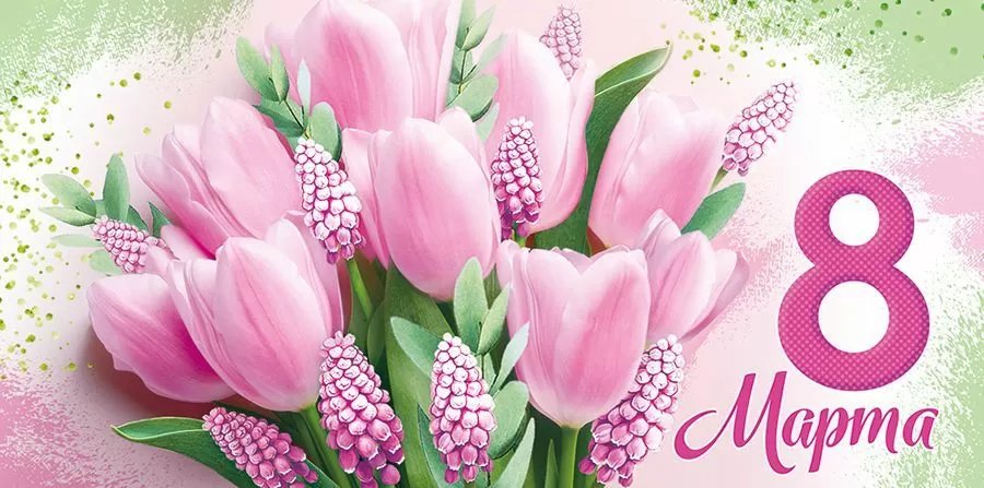 Конверт (для денег) 8 Марта!