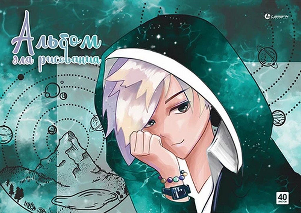 Альбом для рисования А4 40л. на клею "Изумрудный космос" блок-офсет 100г/м, Lamark