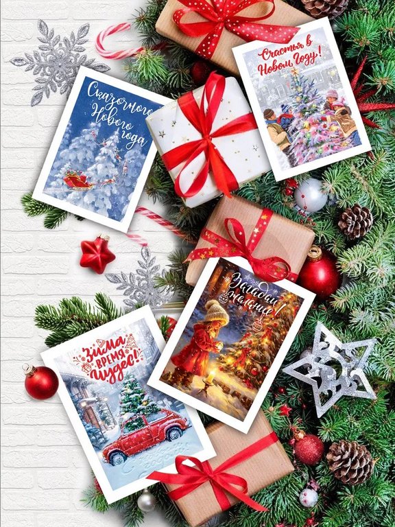 Открытка  НГ мини "Веселого Нового года" ассорти