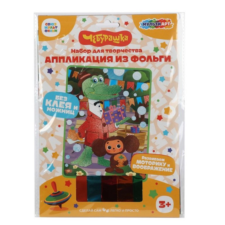 Аппликация фольгой "Чебурашка" 17*23 см MultiArt