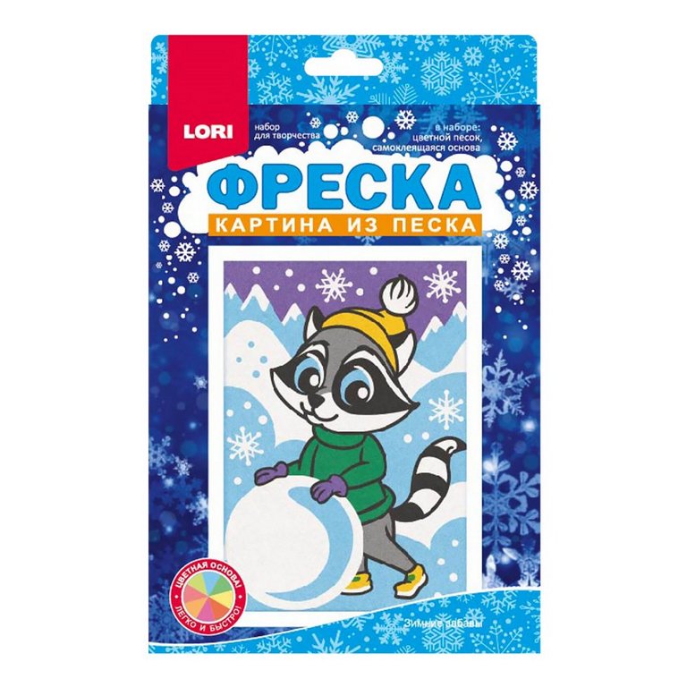 Фреска. Картина из песка 4+ "Зимние забавы" Lori