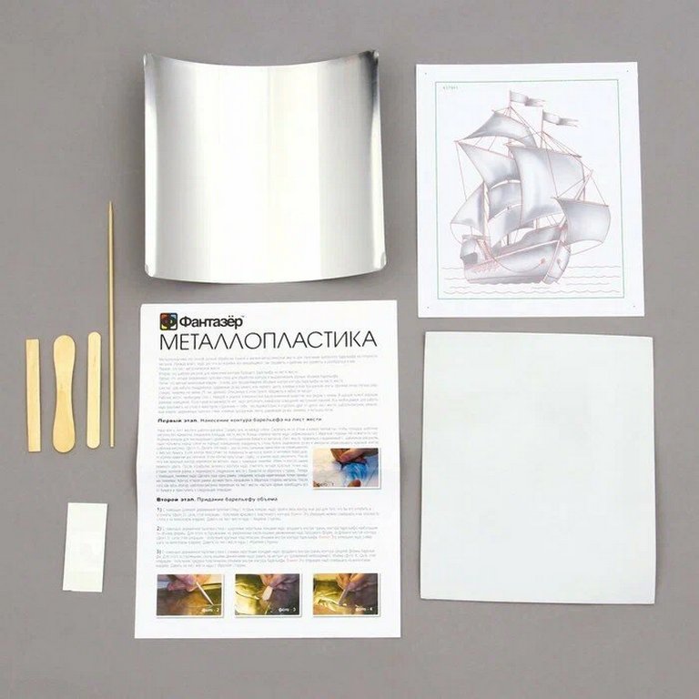 Набор для творчества Металлопластика "Повелитель стихии" 8+ Фантазер