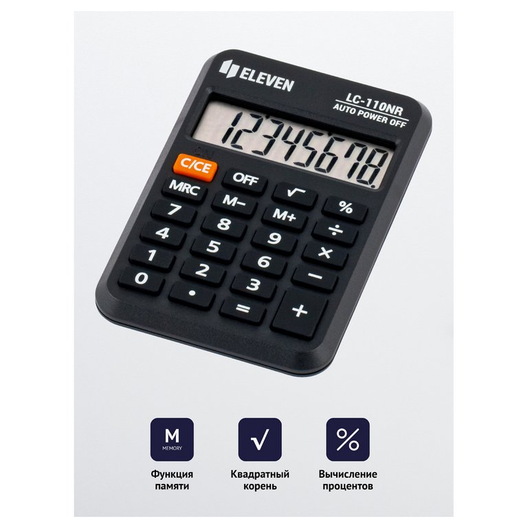 Калькулятор карм. Eleven LC-110NR (8 разр., 88*58*11мм), черный