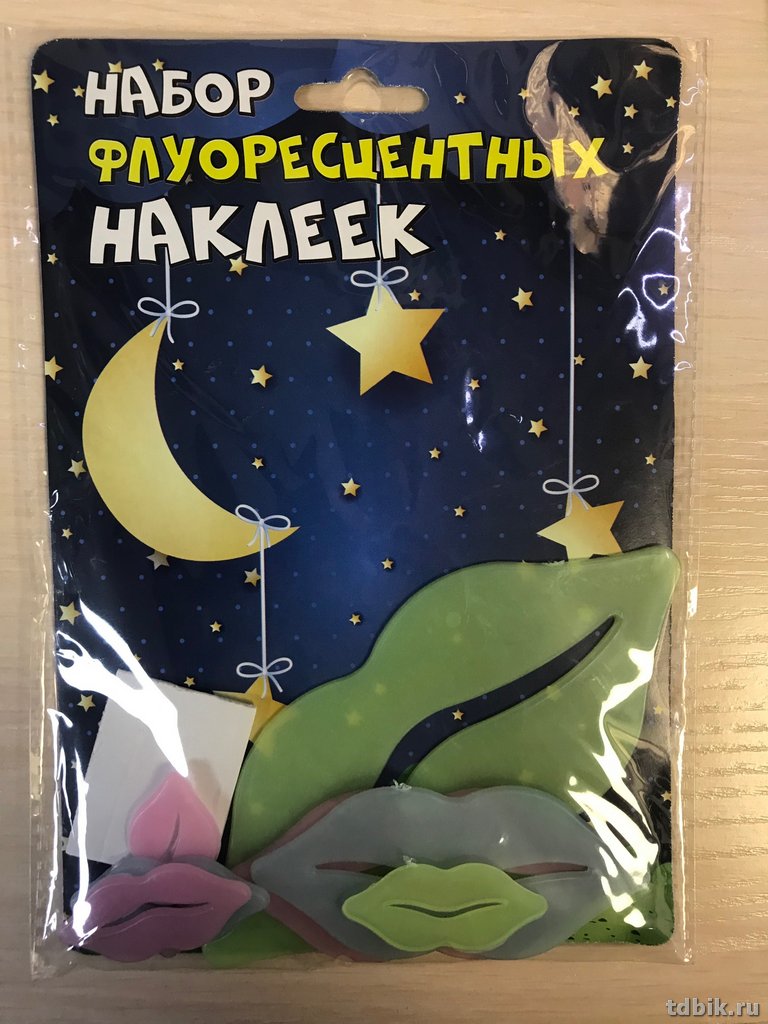 Наклейка оформительская РАСПРОДАЖА