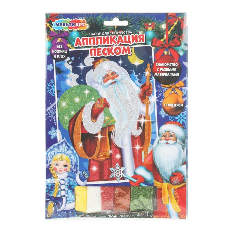 Фреска. Картина из песка "Новый год дед мороз" 17*23 см MultiArt
