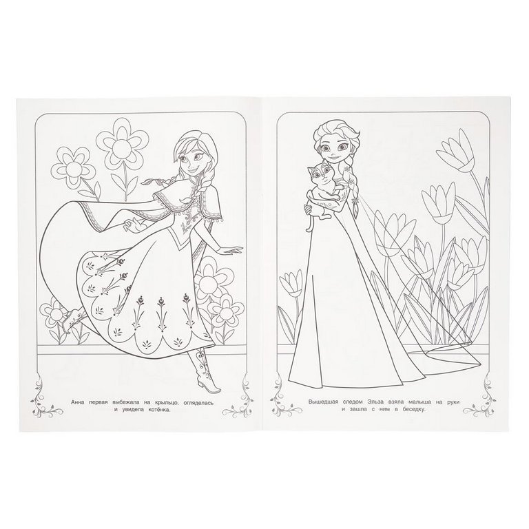 Раскраска А4 "Ушастые любимцы" 16 стр. Умка