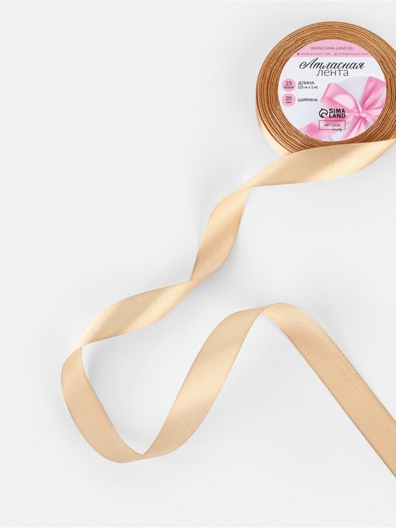 Лента атласная 2,0см*23м, цв. бежевый  ART UZOR