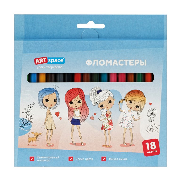 Набор фломастеров 18 цв. ArtSpace "Модницы" смываемые