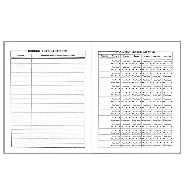 Дневник школьный твердая обложка, софт-тач ламинация вельвет "КРОЛОКЕД" 48л