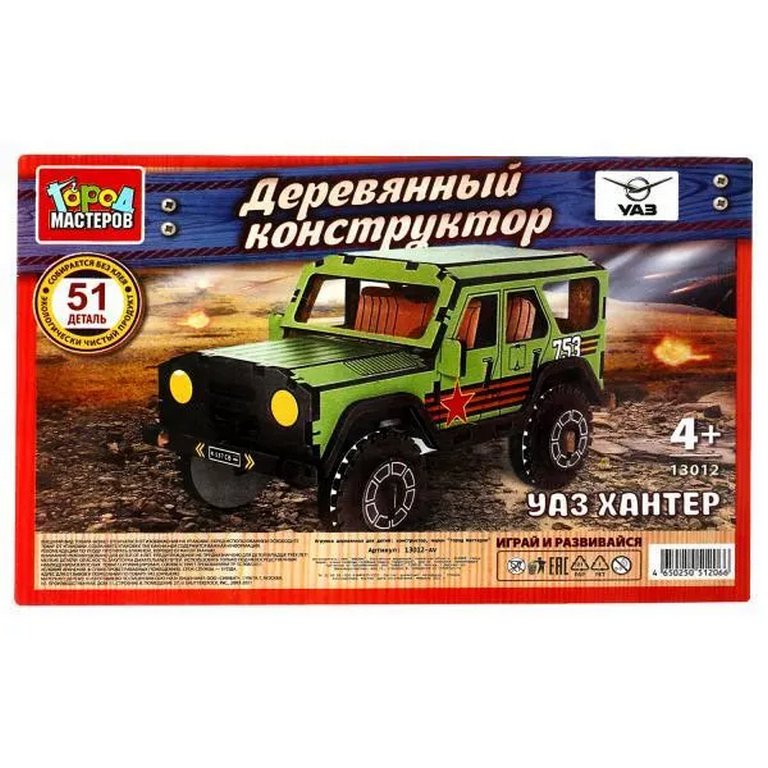 Сборная модель из дерева   51 дет. "Уаз"