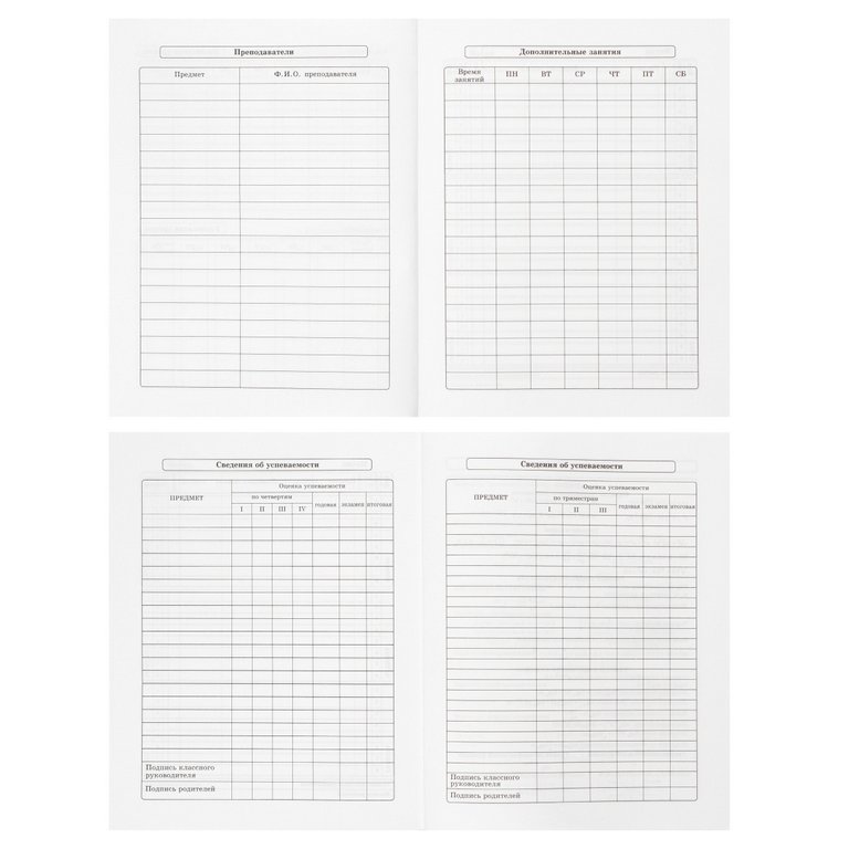 Дневник школьный Prof-Press твердая обложка, мат. ламин., выбр. лак "ПРИВЕТ ОТ КОТИКА" 48л.