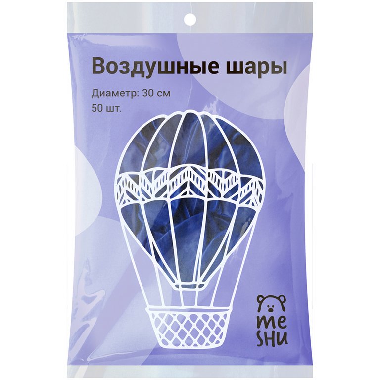 Шар воздушный 12 дюймов (30см)  без рисунка синие пастельные