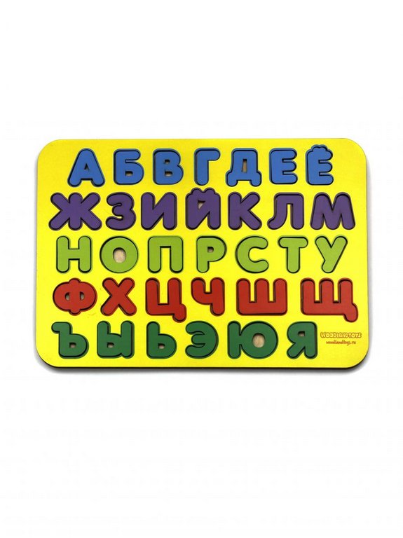 Игра обучающая  Буквы "Изучаем буквы" (дерево) WOODLENDTOYS
