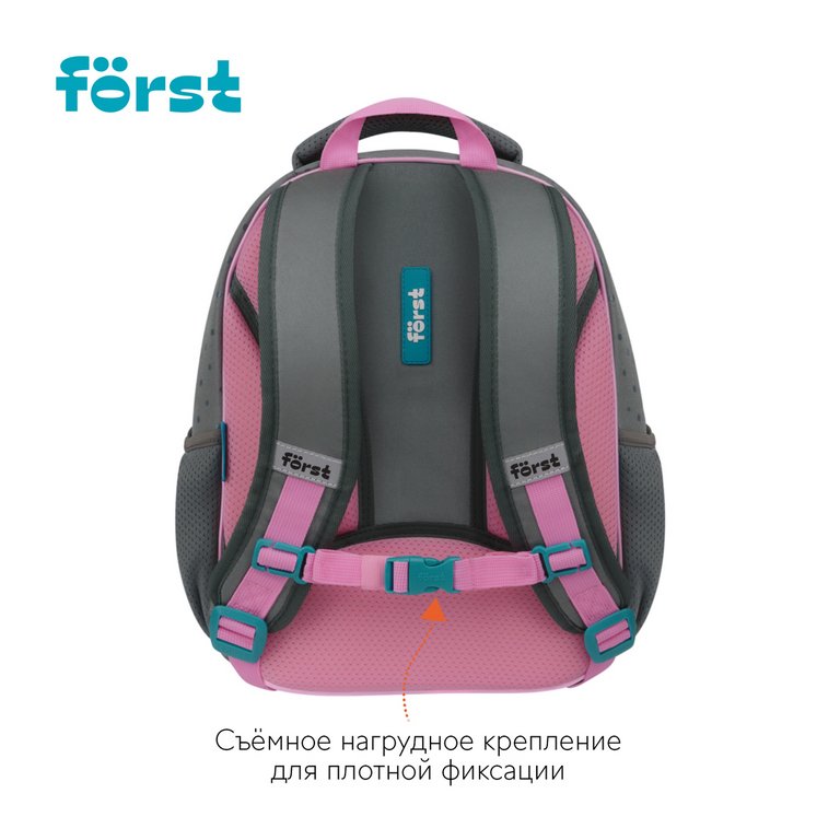 Рюкзак каркасный для девочки Forst F-Light "Little princess" 27*36*15 см серый/розовый