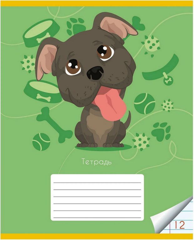 Тетрадь 12 лист лин. А5 "Пёсики" ассорти