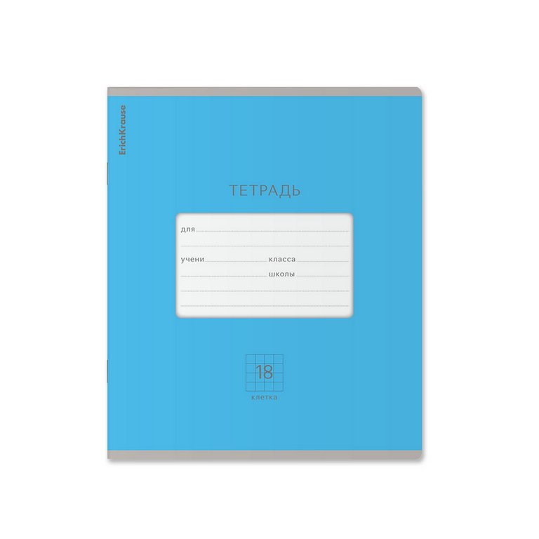 Тетрадь 18 лист кл. А5 "Классика Bright" ассорти