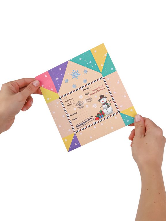 Адвент-календарь НГ "Новогодняя почта" 43,1*34,1*35,1 см