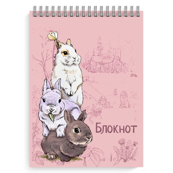 Блокнот А7  32л.,  75*105 мм, на гребне "КРОЛИКИ"