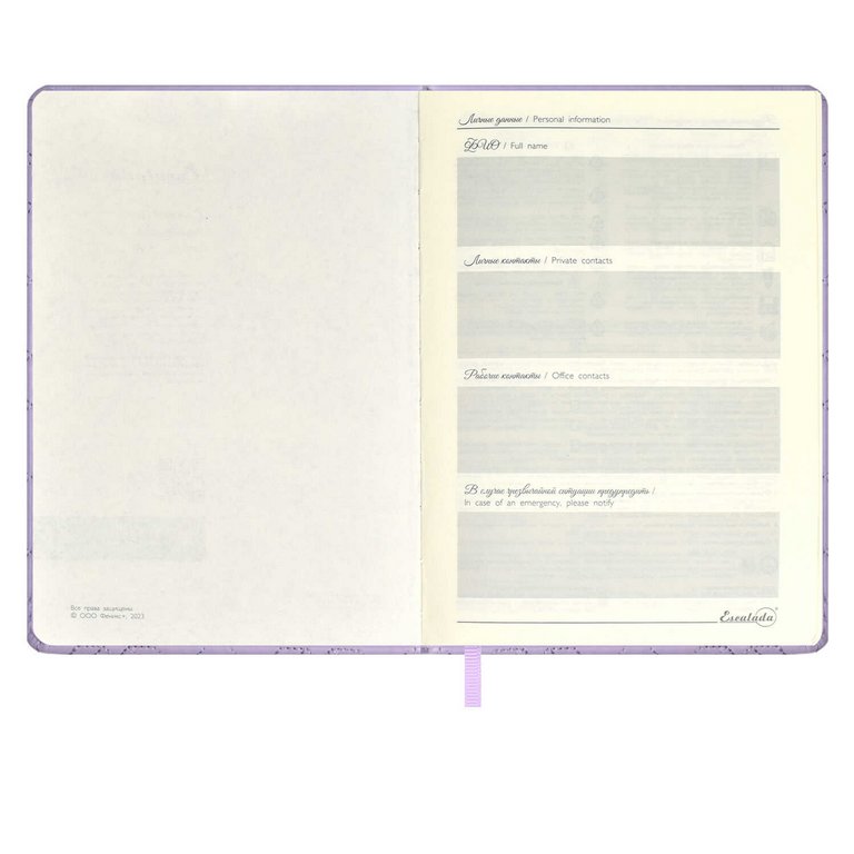 Ежедневник без дат А5 Escalada "ЛАЙКА СИРЕНЕВЫЙ" кожзам, переплет тверд. с поролоном